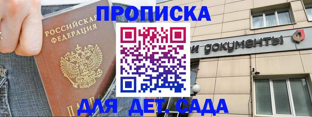 пропишу в квартире в Шумихе